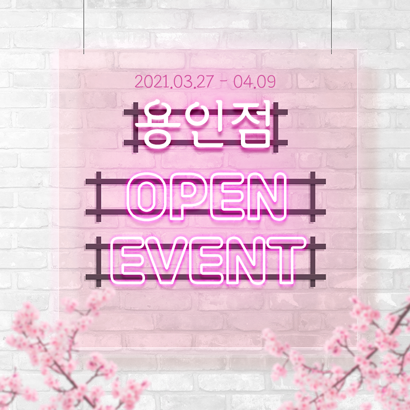 ★도그마루 용인점 오픈이벤트★