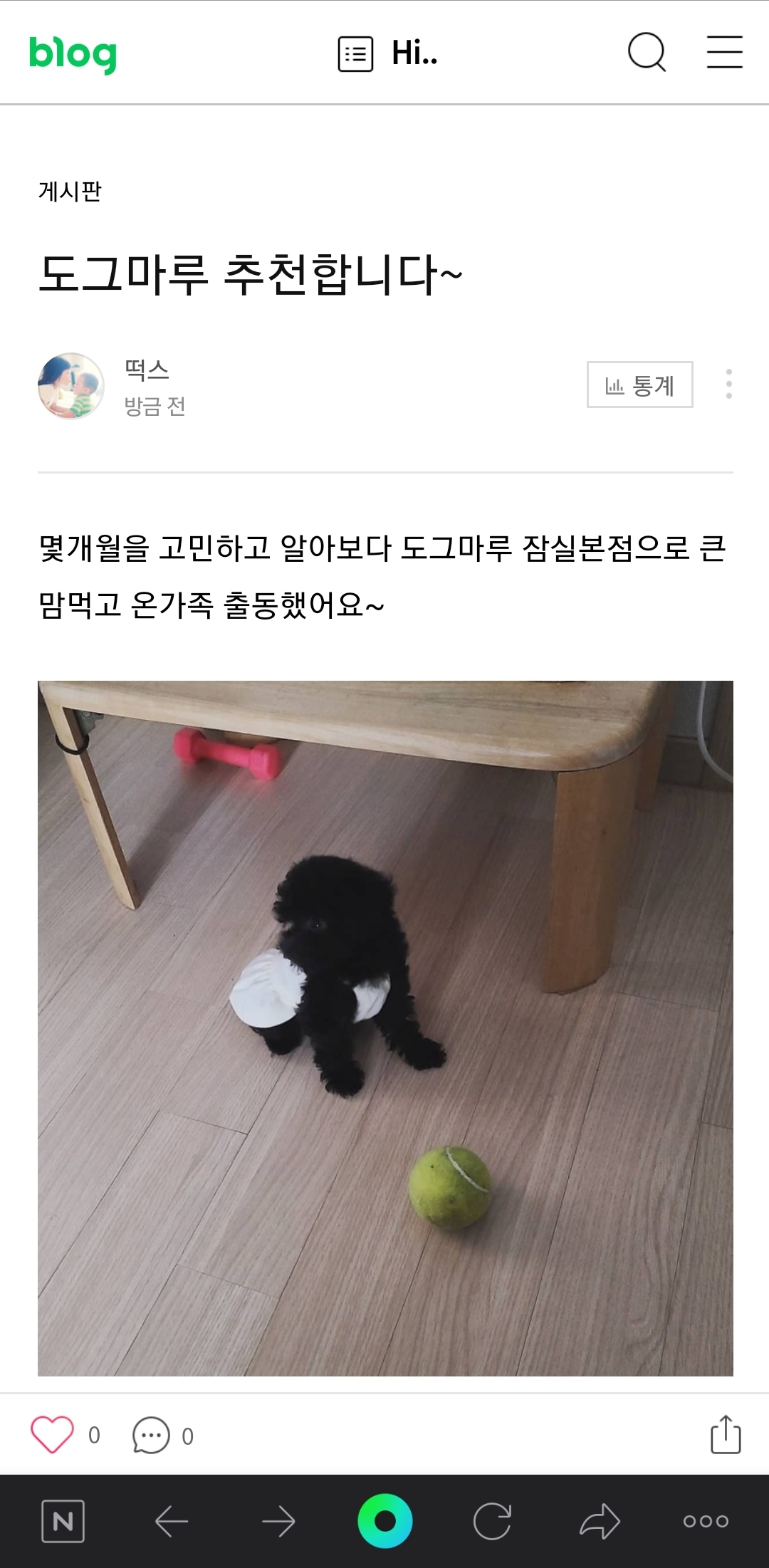 정*영님 후기