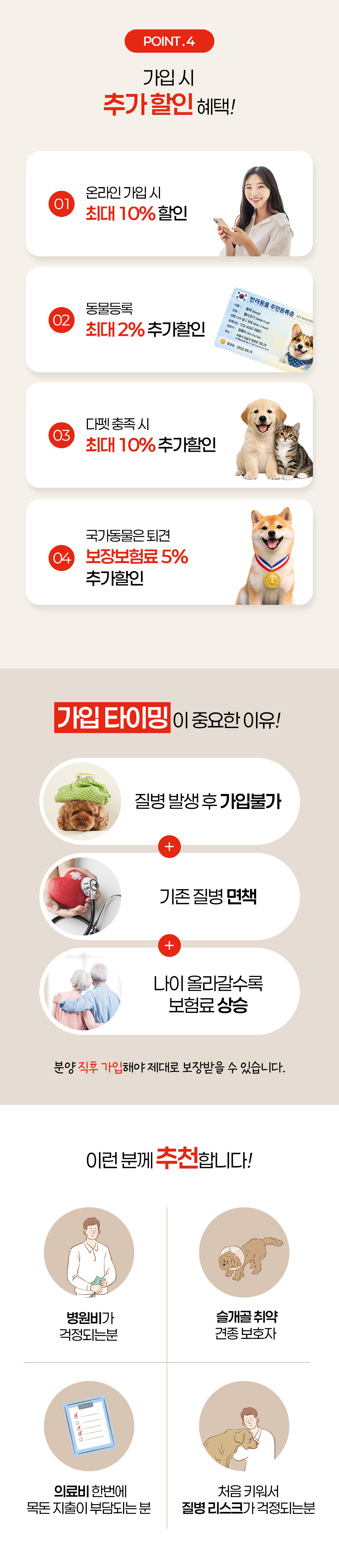 기업제휴