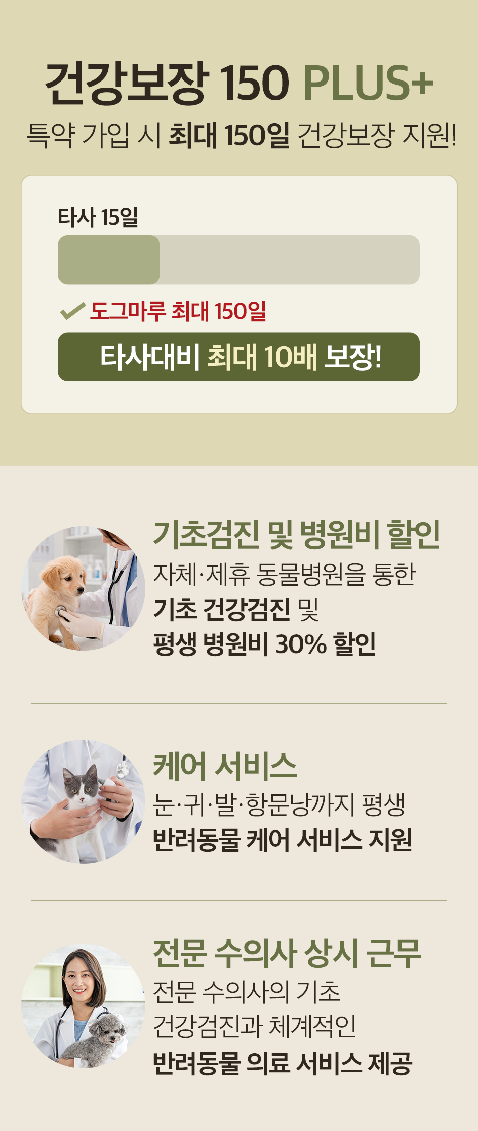메디컬센터