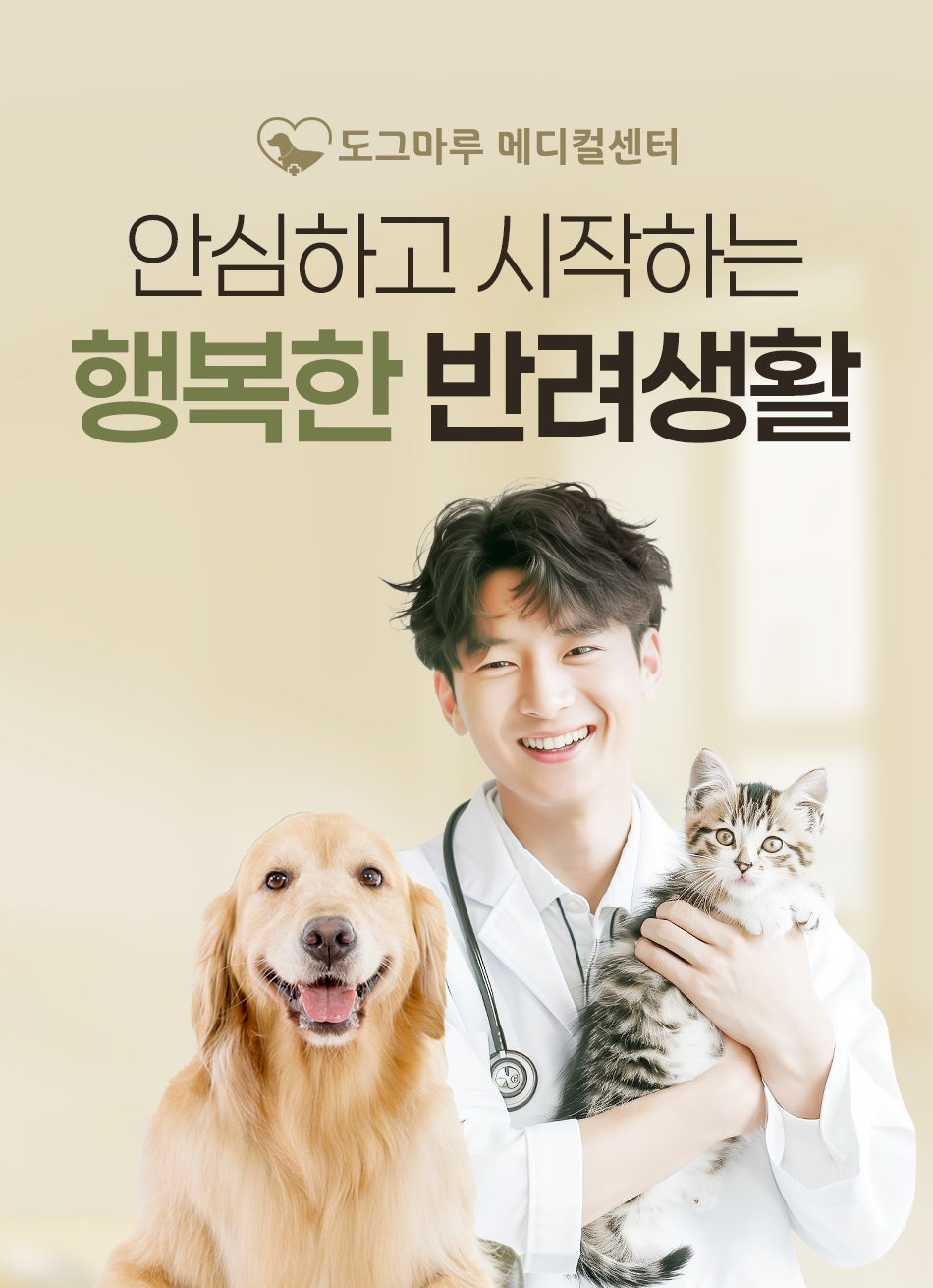 메디컬센터
